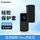潤哲適用于綠聯(lián)充電寶保護套能量湃Pro筆記本20000毫安130W硅膠保護套防摔耐用簡約20000mAh 【黑夜深林色】硅膠保護套（無充電寶）