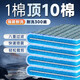 海豚魚缸過濾棉 水族用品凈水培菌易清洗高透水 8D蜂窩棉濾材 【8D培菌過濾棉】50*11cm 2張