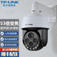 普聯(lián)（TP-LINK）POE監控攝像頭 360度全景室外防水變焦紅外夜視網(wǎng)絡(luò )高清巡航球機 工廠(chǎng)魚(yú)塘倉庫家用網(wǎng)線(xiàn)供電監控器 TL-IPC5453X四目變焦版【標準版】 標配不含內存卡 400萬(wàn)超清 53