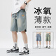 AEMAPE牛仔短褲男士星空紋夏季薄款2025新工裝中褲寬松休閑五分褲子潮牌 DK519深懷舊 2XL