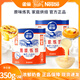 雀巢（Nestle）鷹嘜煉奶煉乳早餐面包伴侶甜點蛋撻烘焙原料 原味煉奶350g*2罐