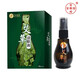 安教授艾草清膚液噴涂皮膚清膚草本萃取噴涂護(hù)理30ml抑菌 家庭裝5盒