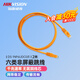?？低?六類(lèi)網(wǎng)線(xiàn) 千兆非屏蔽跳線(xiàn)6類(lèi)工程電腦路由器寬帶監控網(wǎng)絡(luò )連接成品跳線(xiàn) 【基礎款】陽(yáng)光橙2米DS-1NP6UDC0/E
