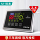 四季沐歌太陽(yáng)能熱水器配件儀表全智能通用控制器自動(dòng)上水電加熱M-1測控儀 M-1單儀表2400W