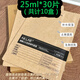 AB.LABAB.LAB女巫面膜輔酶Q10精粹面膜補(bǔ)水保濕敏肌修復(fù)ablab身體 30片裝(散片無盒)