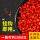 盈龍 鯽魚小麥粒魚餌料春夏季野釣黑坑草青鯉魚顆粒窩料 紅蟲誘