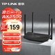 普聯(lián)（TP-LINK） 凌云WiFi6 雙千兆AX1500無線路由器 5G雙頻 易展Mesh 高速穿墻家用 兒童上網(wǎng)管控 XDR1520易展版