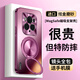 MOZK 適用榮耀magic7手機(jī)殼magic6pro新款炫金磨砂磁吸一體支架保護(hù)套至臻版全包防摔創(chuàng)意商務(wù)男女高級(jí) 榮耀Magic6至臻版【梅子色】+手機(jī)膜 炫金一體支架