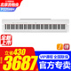 雅馬哈（YAMAHA）P225B電鋼琴兒童成人初學88鍵重錘電子鋼琴智能藍牙鋼琴P125升級 新品P225WH+單踏板+官方標配