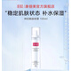 康儷美官方店旗艦 積雪草苷修護(hù)霜 水潤霜 面膜 洗面奶舒緩敏感肌膚可用 神經(jīng)酰胺噴霧 100ml