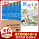 曹文軒純美小說系列全集盒裝全套14冊 草房子根鳥青銅葵花山羊不吃天堂草野風車狗牙雨我們的麥場主櫻桃小莊