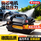 夢(mèng)多福洗車(chē)機高壓家用洗車(chē)水槍220V高壓水泵沖洗便攜大功率強力洗地神器 3600W 小鋼炮 長(cháng)水槍+15米出水管+壺+大禮包 智能渦輪增壓插電洗車(chē)機大功率高壓洗車(chē)機洗車(chē)神器全套