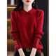 燕潯秋冬新款針織衫女POLO領(lǐng)內搭顯瘦保暖紅色毛衣女裝韓版套頭打底衫 酒紅色 均碼 (適合80-140斤)