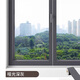 哥綸窗戶(hù)包邊框裝飾條舊窗戶(hù)框翻新改造遮丑美化自粘窗框改色加厚貼紙 啞光深灰 10cm寬*5米長(cháng)