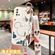 殼比匠【迪士尼授權(quán)】華為Nova5Pro手機(jī)殼可愛卡通女款斜跨腕帶支架nova5i硅膠軟邊防摔潮流保護(hù)套 【古董白-白底色塊米奇】腕帶+掛繩 華為Nova5/5Pro