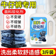 揚(yáng)星牛仔褲柔軟劑衣服發(fā)硬柔順軟化劑洗衣持久蓬松外套亞麻防皺洗衣液 面料軟化劑1500ml*1瓶