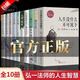 【官方正版】人生沒有什么不可放下弘一法師原著 弘一法師著作正版 人生沒什么不可放下弘一法師著 弘一法師人生沒什么不可放下 沒有什么不可放下 李叔同弘一法師全集 書籍暢銷書 圖書成人閱讀 人生哲學(xué)圖書套