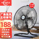 優(yōu)格樂(lè )（YOUGELE）風(fēng)扇臺式家用強力工業(yè)風(fēng)扇趴地扇左右搖頭大功率落地扇 18寸【五檔趴地款】搖頭送風(fēng)