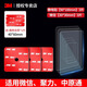 3M etc專用雙面膠強(qiáng)力背膠高粘度耐高溫固定貼 微信30*30mm