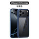 【品牌原裝】適用iPhone17promax手機殼蘋(píng)果17pro防摔磁吸超薄殼 藍色【明盾-磁吸magsafe】+AI按鍵 iphone 17 Pro Max