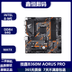技嘉技嘉 華碩B360M B365M Z370 Z390拆機主板 支持英特爾8-9代CPU 技嘉B360M/B365M小雕