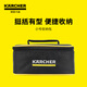 KARCHER德國(guó)卡赫洗車機(jī)配件適配KHB無線洗車機(jī)配件耗材 KHB ari收納包