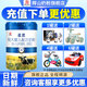輝山（huishan）奶粉星恩2段嬰兒適用嬰幼兒配方牛奶粉800克二段（6-12個月） 1罐 【實付低150元/1罐無禮品