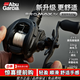 ABU GARCIA阿布魄馬仕SX水滴輪新款P5/B5/BMAX3/max4/PMAX3X金屬漁輪雷強(qiáng) ABU阿布P5 SX-新款水滴輪 左手型