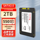 GREAT WALL長城（Great Wall）SSD固態(tài)硬盤512g/1tb GW600/GW500 2.5英寸SATA3.0接口 臺式機/筆記本通用 2tb GW600-2TB(SATA3.0)
