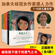 養(yǎng)家之人帕瓦娜經(jīng)典全集（全5冊）加拿大桂冠作家戴博拉·艾里斯寫給孩子們的勇氣與成長之書 小學(xué)生課外閱讀 [3-14歲] 帕瓦納經(jīng)典5冊全套