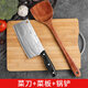 小天籟菜刀套裝菜板二合一全套廚房刀具套裝家用砧板廚具鍋鏟勺瓜刨組合 【禾木三件套】菜刀+菜板+木鍋鏟
