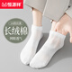 恒源祥襪子女夏季短襪船襪女低幫淺口棉襪舒適透氣可愛(ài)日系襪子ins潮 混色裝 6雙 均碼 【35-39碼】