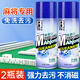 保賜利麻將清洗劑噴劑洗麻將的神器機(jī)麻清洗劑去污漬麻將桌麻將牌清潔液