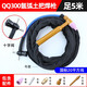 YOBEL 氬弧焊槍150/300土槍焊把線十字閥接頭簡(jiǎn)易焊槍氬弧焊槍土把焊槍 QQ300-1 升級(jí)國(guó)標(biāo)20平方（5米）