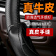 齊選汽車方向盤套手縫真皮四季通用型透氣耐磨車上用品必備 頭層牛皮【中孔】黑線