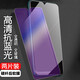 易京(YJING) oppo A9全屏鋼化膜藍光手機保護貼膜 適用于oppoa9/A9X 紫藍光全屏透明+碳纖維后膜