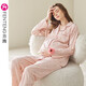 芬騰月子服春秋產(chǎn)前產(chǎn)后孕婦哺乳睡衣女春秋款大碼純棉家居服哺乳套裝 粉色J98333449 XL 建議：125-145斤