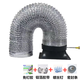 油煙機通用型止回閥出風(fēng)口煙管道底座方形出風(fēng)底座配件 160底座(+配件+1.5米排煙管
