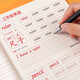 漢狀元三年級衡水體英語字帖上冊下冊人教版小學生四五六年級英語臨摹同步練字貼兒童英文字母單詞描紅練字本 三年級英語衡水體上下冊