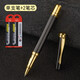 羅氏金屬高檔簽字筆學(xué)生用0.5黑男女商務(wù)辦公寶珠筆簽名簽單合同筆開(kāi)單筆禮品筆免費刻字企業(yè)定制LOGO 單支 亮黑+2筆芯