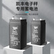 凱豐電子秤4V4ah專用蓄電瓶電子稱臺秤通用小型4伏大容量蓄電池 4v4蓄電池（配件）