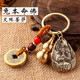 黃銅十二生肖本命佛守護(hù)神鑰匙扣復(fù)古掛件生肖保護(hù)神鑰匙圈掛飾 文殊菩薩【兔】守護(hù)神