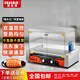 廚仕博烤腸機(jī)商用小型臺(tái)灣熱狗機(jī)全自動(dòng)烤香腸機(jī)臺(tái)式烤火腿腸機(jī)恒溫烤腸機(jī)熱狗機(jī)烤香腸機(jī)商用烤腸機(jī) 7管雙控溫（對(duì)開帶架）豪華禮包