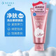珊珂蠶絲保濕泡沫潔面日本洗面奶洗顏專(zhuān)科綿密泡沫潔面乳女男清潔洗面 [干敏皮適用]滋潤緊致潔面120g