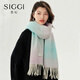 Siggi羊毛圍巾女秋冬百搭高級感送禮物漸變保暖披肩兩用針織 夢(mèng)幻藍紫(禮盒裝） 190*30CM