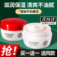 大寶SOD蜜滋潤霜男女面霜補(bǔ)水保濕護(hù)膚品臉部擦臉潤膚霜四季可用 大寶SOD滋潤霜50g（送同款)