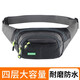 捷如風(fēng)戶(hù)外腰包男工地多功能大容量手機包腰包胸包女收銀包生意收錢(qián)包單肩斜跨包迷你登山運動(dòng)跑步騎行包 黑色