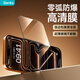 邦克仕（Benks）適用于蘋(píng)果17Promax鋼化膜iPhone17手機零弧膜全屏17高清AR增透舒眼貼膜 蘋(píng)果17ProMax【超清弧邊膜】