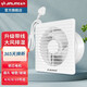 金羚（JINLING） 金羚(JINLING)排氣扇廁所抽風(fēng)機衛生間換氣扇墻壁窗式排風(fēng)扇靜音 升級6寸帶1米線(xiàn) 開(kāi)孔150~160mm