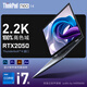 ThinkPad聯(lián)想T14p迭代款 14英寸高性能輕薄本 商務(wù)辦公編程工程師設(shè)計(jì)繪圖全能本筆記本電腦  neo 14 i7-12700H RTX2050獨(dú)顯 2.2K屏 16G 1TB 高色域 人臉識